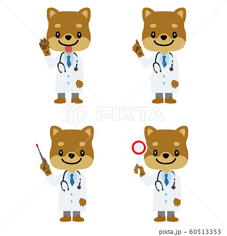 イラスト素材 犬を擬人化したお医者さん 獣医師 のキャラクターイラストセット 柴犬のイラスト素材