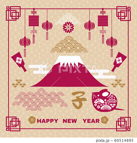 2020 Japanese new year77 60514895