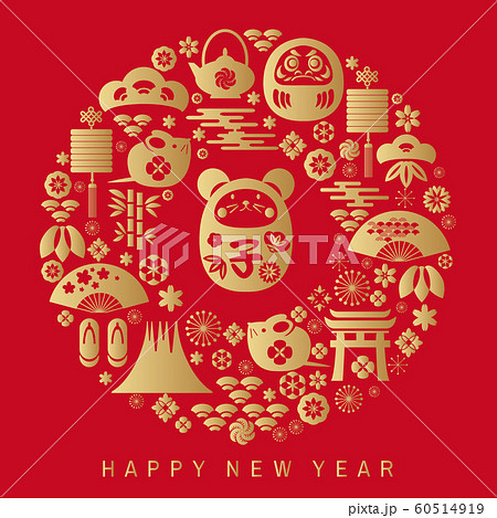 2020 Japanese new year46 60514919