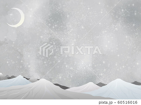 冬の景色 水彩 冬 景色 山 雪 雪山 星 夜空 キラキラ ミルキーウェイのイラスト素材