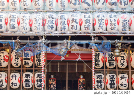 東京都 浅草 鷲神社(おおとりじんじゃ) 社殿 酉の市・一の酉 東京都 浅草 鷲神社(おおとりじんじゃ) 社殿 酉の市・一の酉 60516934