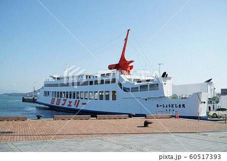 高松港に停泊中の宇高フェリー6 高松港に停泊中の宇高フェリー6 60517393