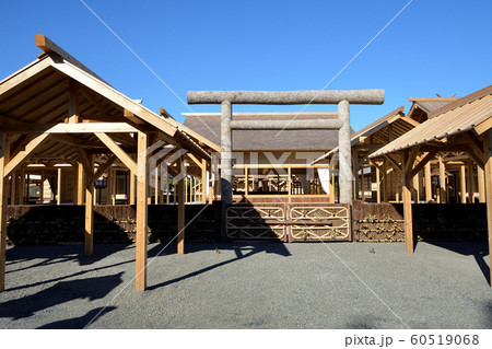 大嘗宮 大嘗宮 60519068