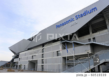 市立吹田サッカースタジアム 60519339