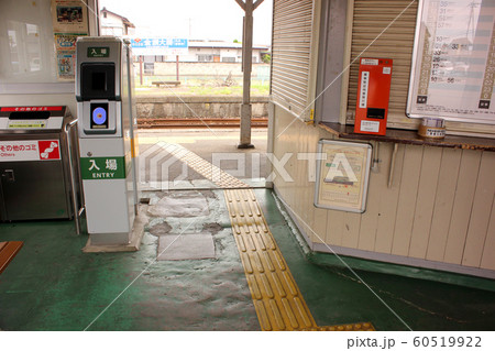 八高線丹荘駅の改札口(2) 60519922