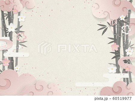 和風背景素材 桜 雲 竹 春のイラスト素材