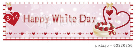 ホワイトデー用イチゴケーキとハートのイラストバナー素材 60520256