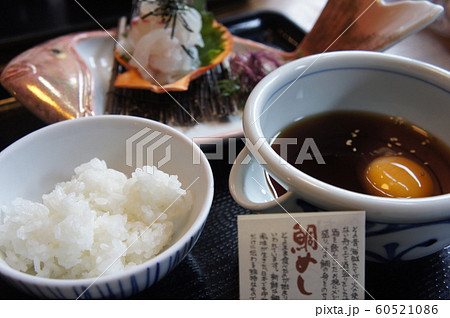 鯛めし 60521086