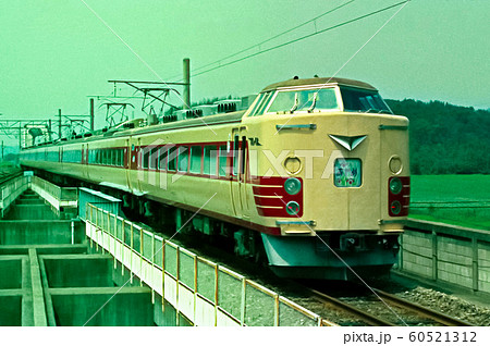 往年の特急列車 往年の特急列車 60521312