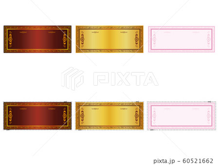 クーポン券各種 60521662