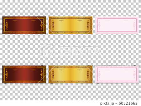 クーポン券各種 60521662