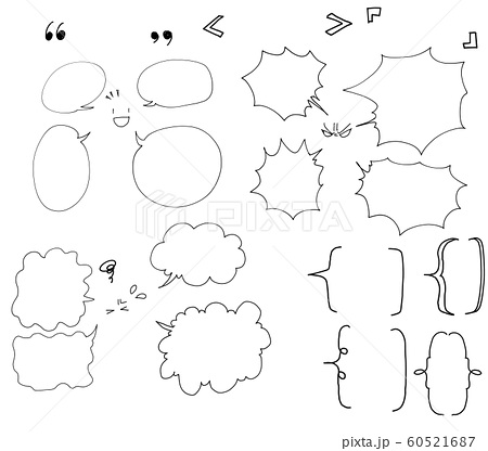 手描き風吹き出し素材 Pngのイラスト素材 60521687 Pixta