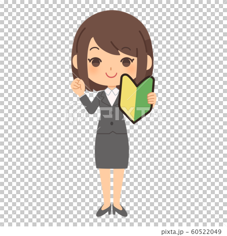 New employee female 2 beginner mark New employee female 2 beginner mark 60522049