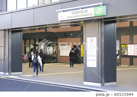 JR羽沢新駅 60525994