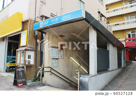 覚王山駅／愛知県名古屋市千種区末盛通1丁目 60527128