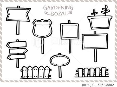 ガーデンピックっぽい素材のイラスト素材