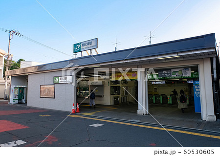 新秋津駅 新秋津駅 60530605