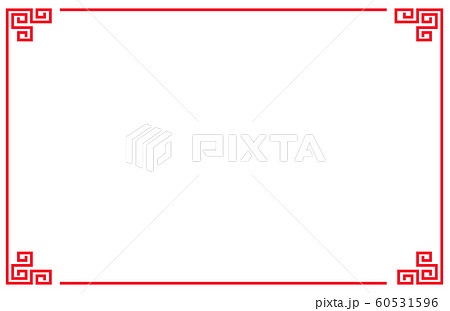 Chinese red square frame vector abstract background design. Chinese red square frame vector abstract background design. 60531596