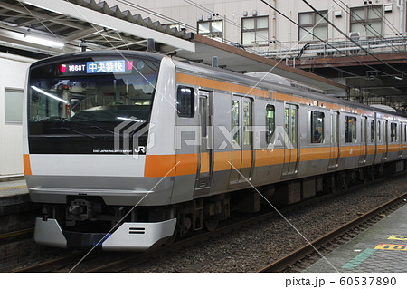 ［JC］中央快速線E233系10両編成（中央特快：東京⇔高尾） 60537890