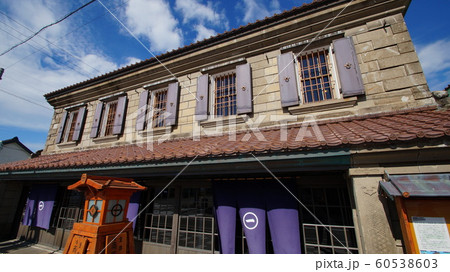 旧商家丸一本間家　北海道増毛町 60538603