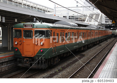 ［JR-C］草津線113系（湘南色・ベンチレーター撤去後） 60539403