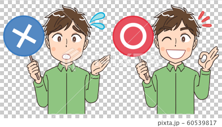 若い男性 マンガ コミカル イラスト 若い男性 マンガ コミカル イラスト 60539817