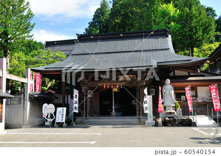 高野山 熊谷寺 円光堂 高野山 熊谷寺 円光堂 60540154