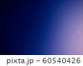 夕方空のグラデーション 60540426