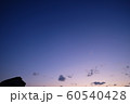 夕方空のグラデーションと雲と家 60540428