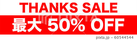 THANKS SALE THANKS SALE 60544544