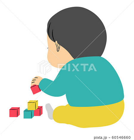 積木で一人遊びをする男の子のイラスト素材