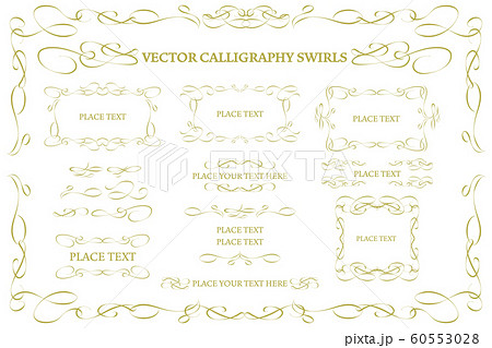 ヴィンテージ カリグラフィ風フレーム ライン 飾り 背景透過のイラスト素材