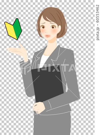 初心者マーク 新人 新入社員 仕事を教える女子社員 会社員のイラスト素材