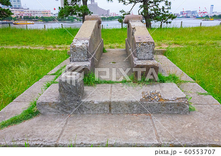 第三台場の砲台跡 第三台場の砲台跡 60553707