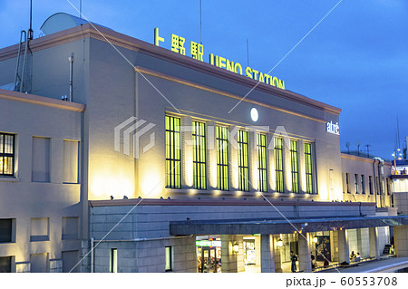 上野駅　正面玄関口　夕景 60553708