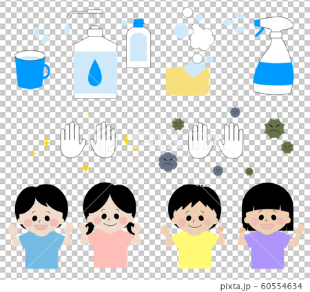 防寒殺菌套裝2 60554634