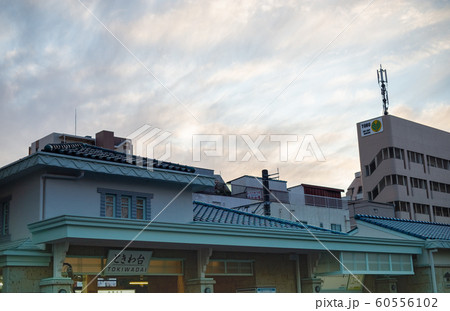 ときわ台駅周辺 ときわ台駅周辺 60556102
