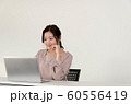 パソコンの画面を見ながら微笑む女性 60556419