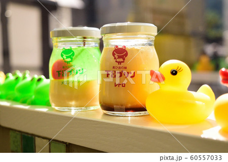 下呂温泉　下呂プリン 60557033