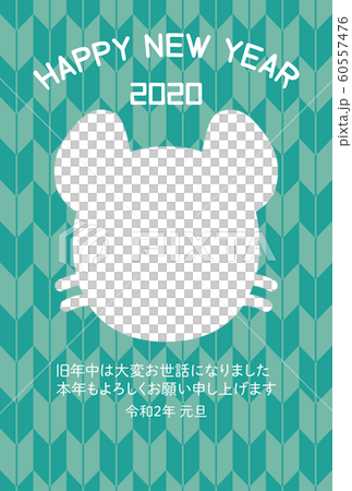 ねずみのフォトフレーム年賀状 矢絣(水色) ねずみのフォトフレーム年賀状 矢絣(水色) 60557476