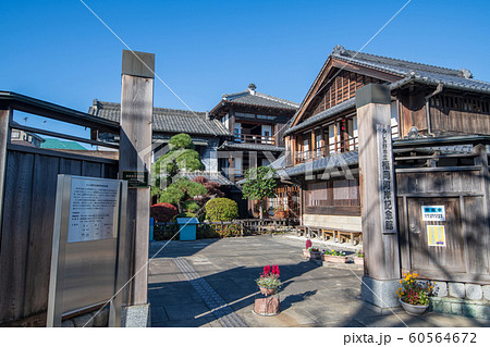 ふじみ野市立　福岡河岸記念館　福田屋　　 60564672