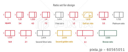 デザインの為の美しい比率セットのイラスト素材