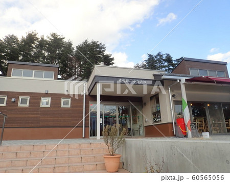 山梨県 道の駅こぶちざわ 山梨県 道の駅こぶちざわ 60565056