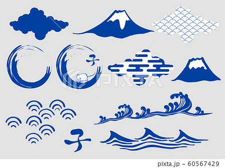 富士山 ネズミ 波 雲 筆文字の手描きイラスト素材セット ベクター 子年 年賀状 正月 和のイラスト素材