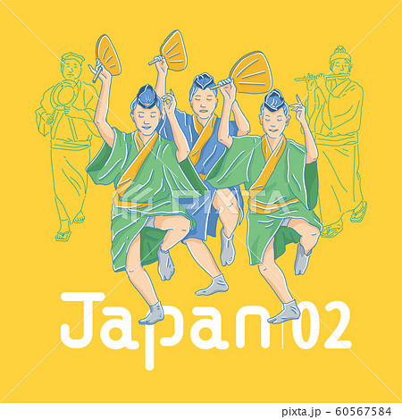 日本 ジャパン 日本国 60567584