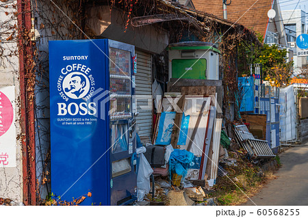 自動販売機のある風景 自動販売機のある風景 60568255
