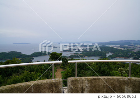 九十九島の風景　石岳展望台から 60568653