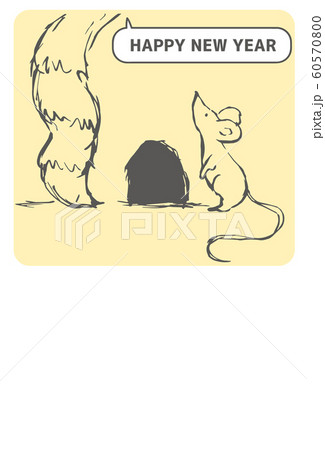 猫に狙われているネズミ年賀状2020 60570800