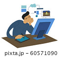 Young man working in the office, creates a 60571090