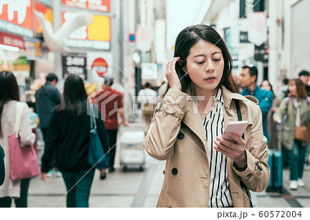 woman chatting with boyfriend on smartphone woman chatting with boyfriend on smartphone 60572004
